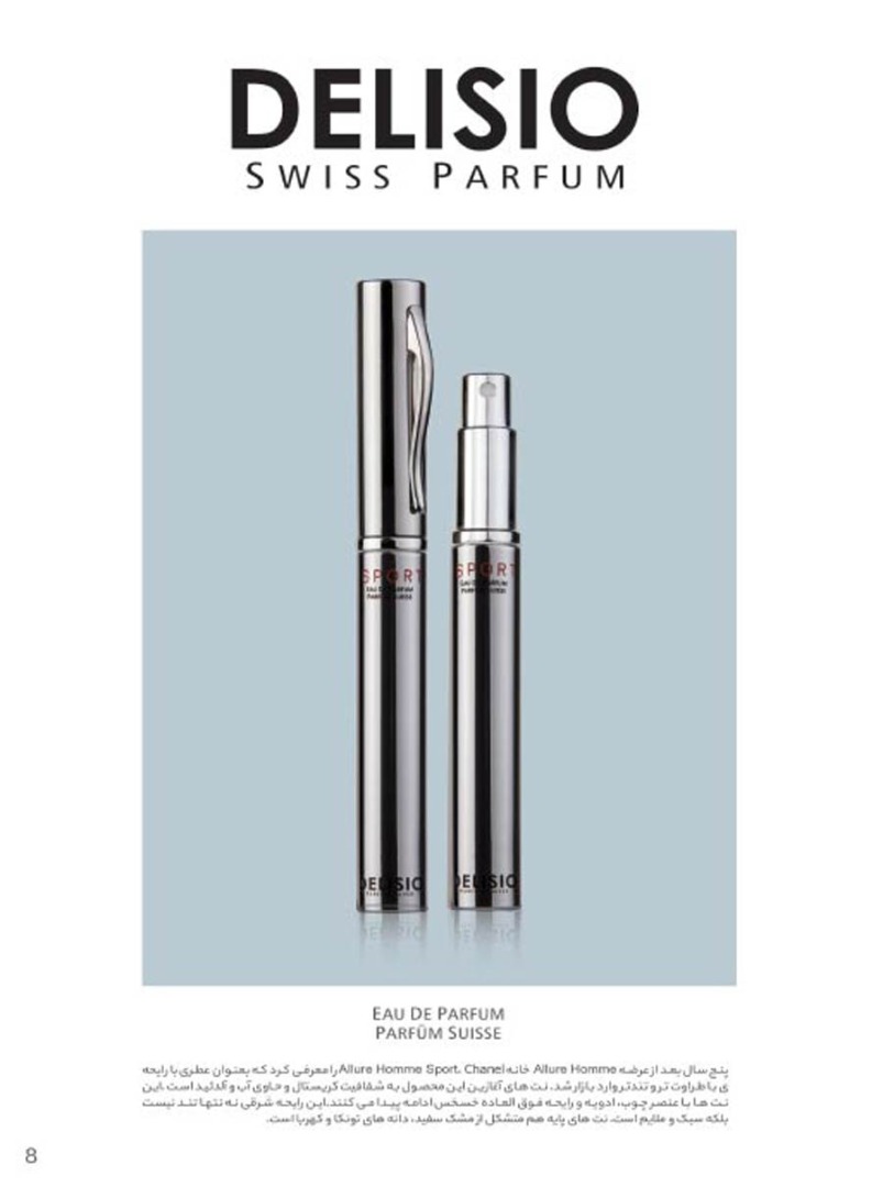 (الورهوم اسپرت خودنویسی) Allure Homme Sport Pen