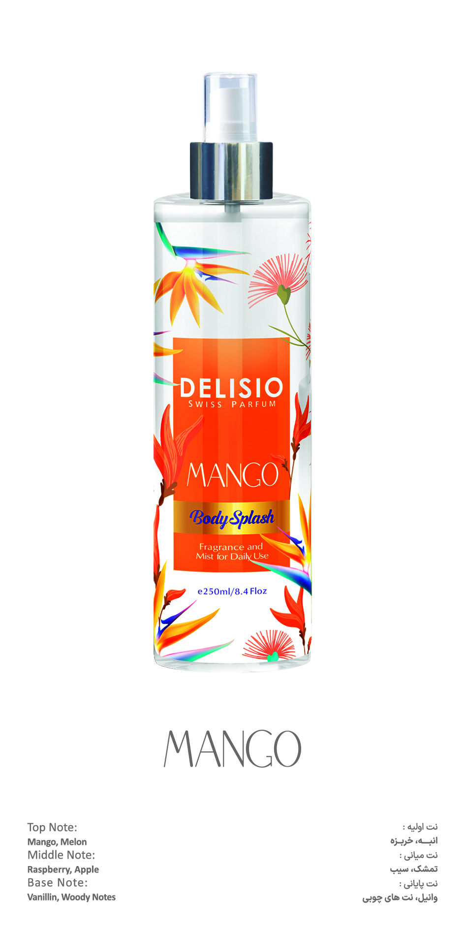 MANGO