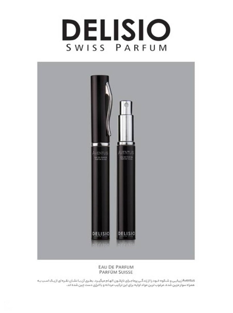 (اونتوس خودنویسی) AVENTUS PEN