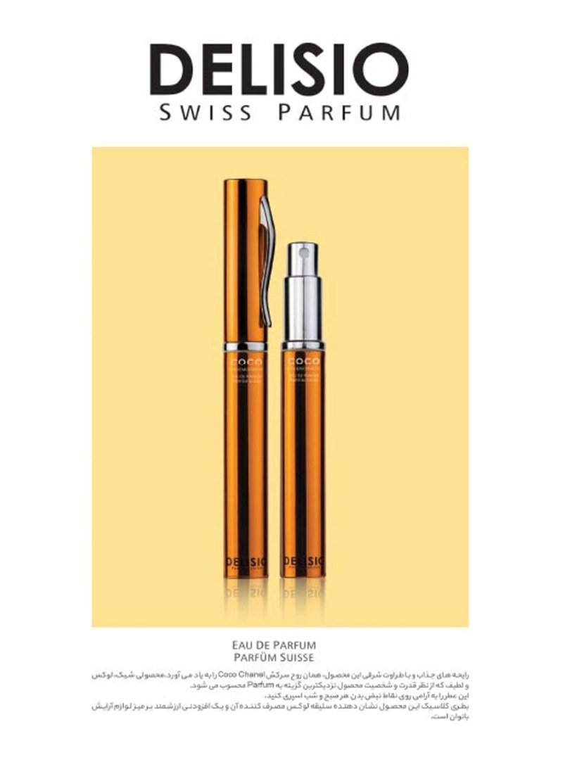 (کوکو شنل خودنویسی) COCO CHANEL PEN