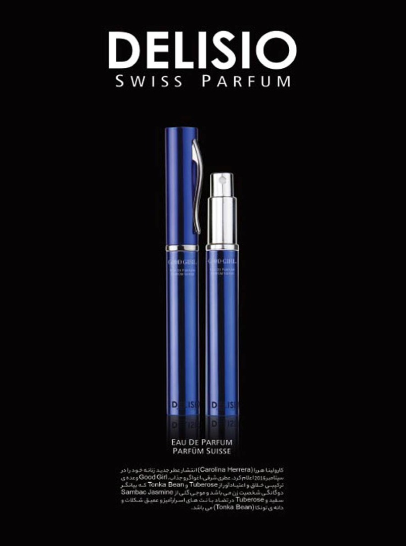 (گودگرل خودنویسی) GOOD GIRL PEN